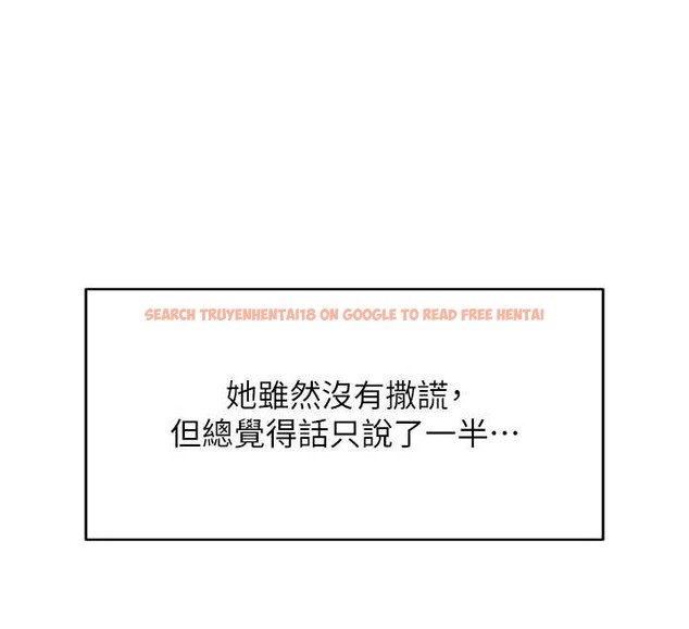 查看漫画魯蛇社畜的金手指 - 第59話-重回大學時代 - tymanga.com中的4239959图片