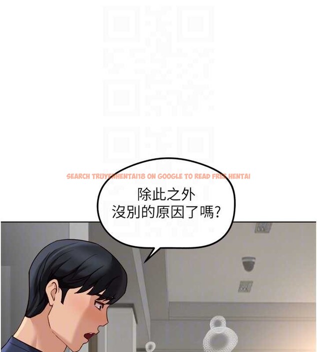 查看漫画魯蛇社畜的金手指 - 第59話-重回大學時代 - tymanga.com中的4239960图片