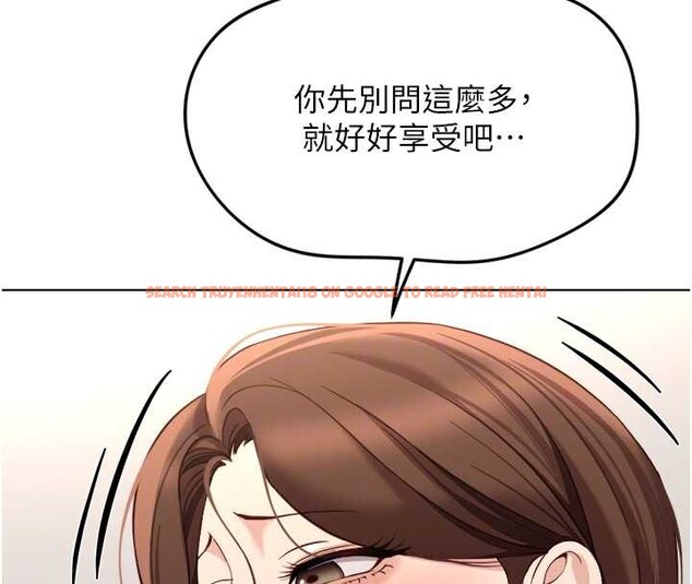 查看漫画魯蛇社畜的金手指 - 第59話-重回大學時代 - tymanga.com中的4239963图片