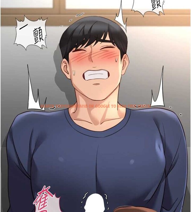 查看漫画魯蛇社畜的金手指 - 第59話-重回大學時代 - tymanga.com中的4239966图片