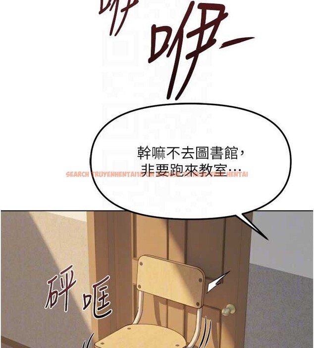 查看漫画魯蛇社畜的金手指 - 第59話-重回大學時代 - tymanga.com中的4239970图片