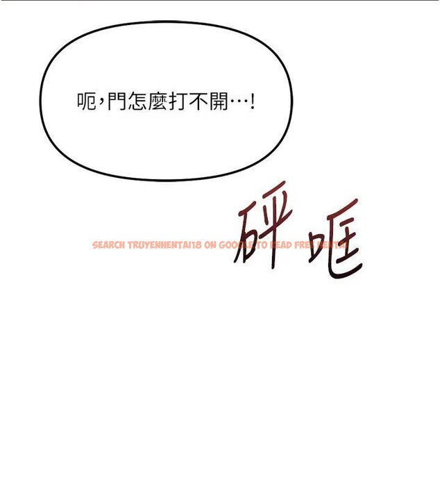 查看漫画魯蛇社畜的金手指 - 第59話-重回大學時代 - tymanga.com中的4239974图片