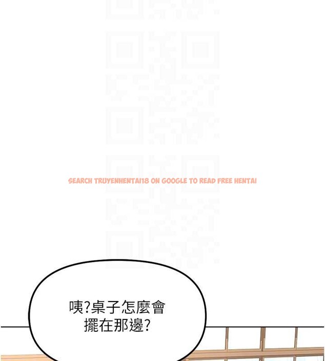 查看漫画魯蛇社畜的金手指 - 第59話-重回大學時代 - tymanga.com中的4239978图片