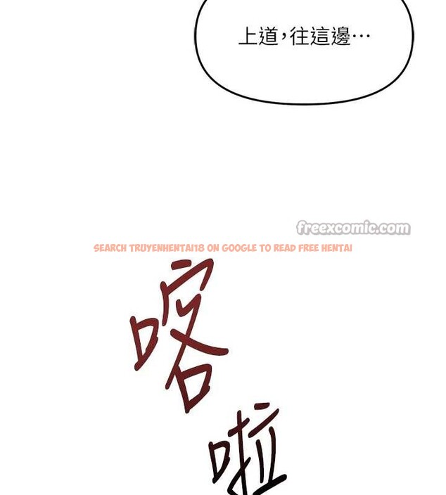 查看漫画魯蛇社畜的金手指 - 第59話-重回大學時代 - tymanga.com中的4239989图片