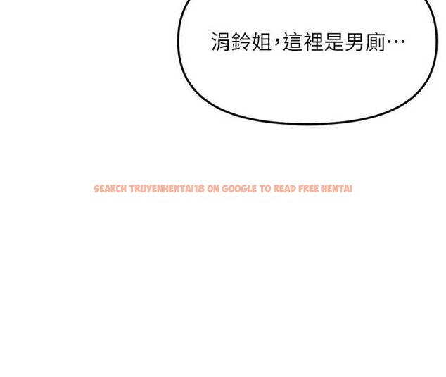 查看漫画魯蛇社畜的金手指 - 第59話-重回大學時代 - tymanga.com中的4239991图片