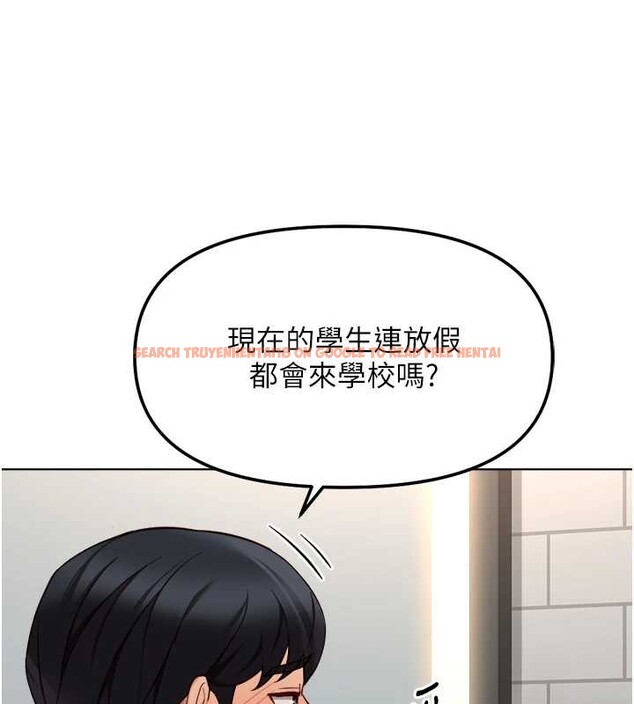 查看漫画魯蛇社畜的金手指 - 第59話-重回大學時代 - tymanga.com中的4239994图片