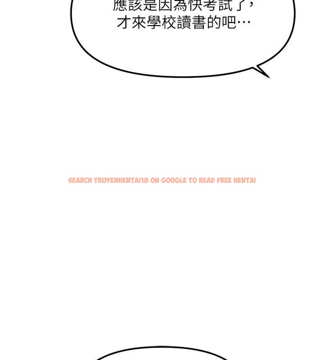 查看漫画魯蛇社畜的金手指 - 第59話-重回大學時代 - tymanga.com中的4239996图片