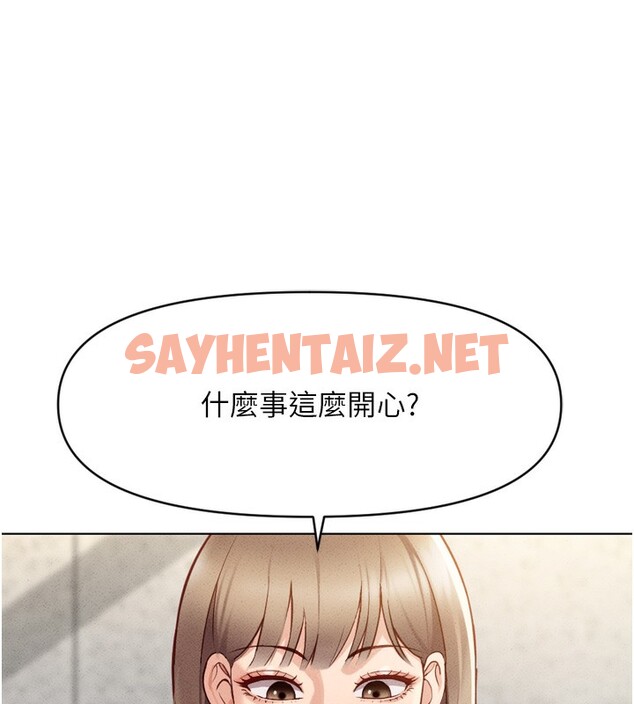 查看漫画魯蛇社畜的金手指 - 第6話-是朋友也是戀愛教練 - tymanga.com中的3001068图片