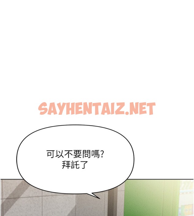 查看漫画魯蛇社畜的金手指 - 第6話-是朋友也是戀愛教練 - tymanga.com中的3001070图片