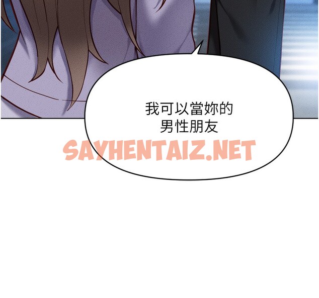 查看漫画魯蛇社畜的金手指 - 第6話-是朋友也是戀愛教練 - tymanga.com中的3001182图片