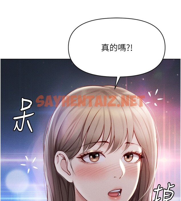 查看漫画魯蛇社畜的金手指 - 第6話-是朋友也是戀愛教練 - tymanga.com中的3001185图片