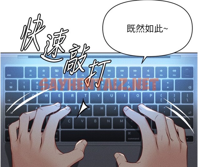 查看漫画魯蛇社畜的金手指 - 第6話-是朋友也是戀愛教練 - tymanga.com中的3001199图片