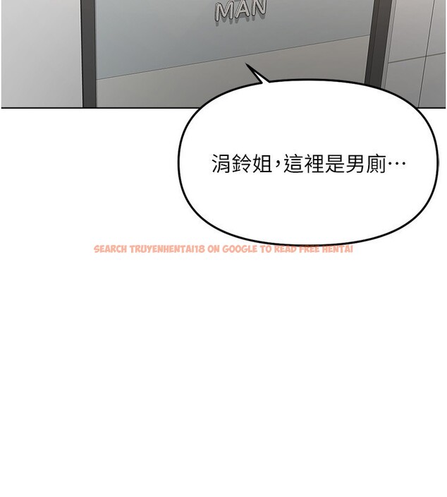 查看漫画魯蛇社畜的金手指 - 第60話-做好贖罪的覺悟吧 - tymanga.com中的4280222图片