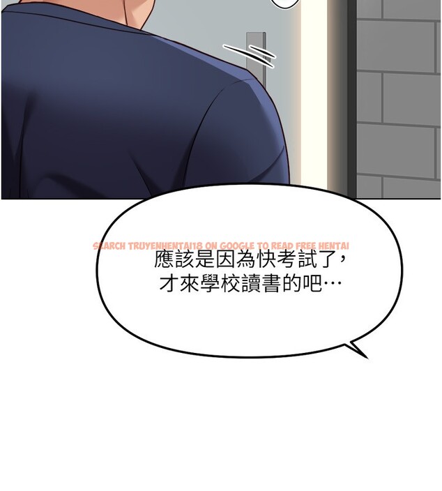 查看漫画魯蛇社畜的金手指 - 第60話-做好贖罪的覺悟吧 - tymanga.com中的4280227图片