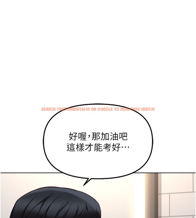 查看漫画魯蛇社畜的金手指 - 第60話-做好贖罪的覺悟吧 - tymanga.com中的4280228图片