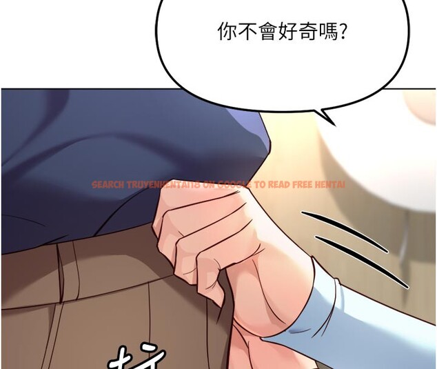 查看漫画魯蛇社畜的金手指 - 第60話-做好贖罪的覺悟吧 - tymanga.com中的4280263图片