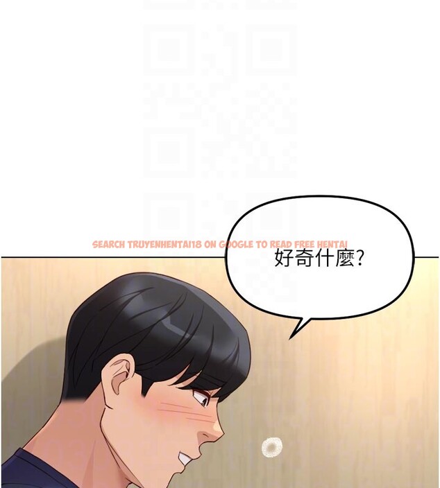查看漫画魯蛇社畜的金手指 - 第60話-做好贖罪的覺悟吧 - tymanga.com中的4280265图片