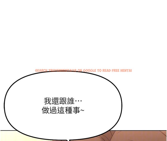 查看漫画魯蛇社畜的金手指 - 第60話-做好贖罪的覺悟吧 - tymanga.com中的4280267图片