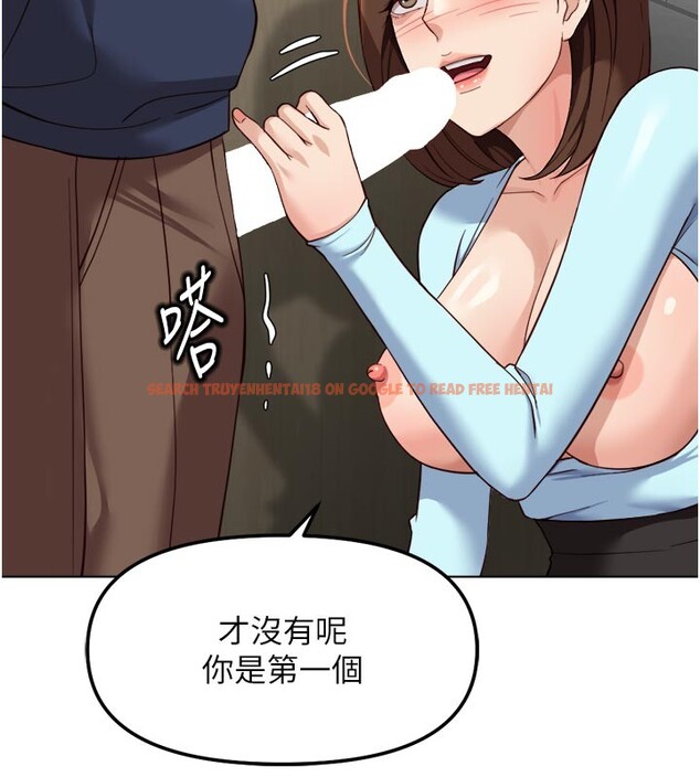 查看漫画魯蛇社畜的金手指 - 第60話-做好贖罪的覺悟吧 - tymanga.com中的4280272图片
