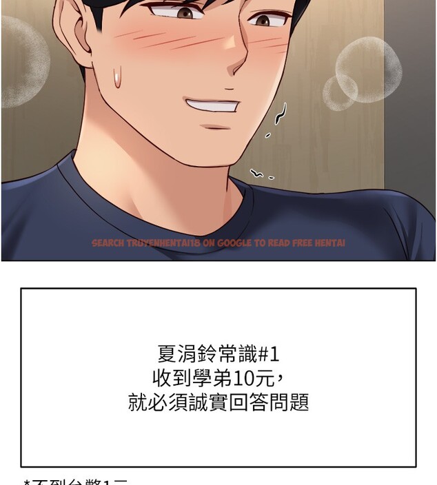 查看漫画魯蛇社畜的金手指 - 第60話-做好贖罪的覺悟吧 - tymanga.com中的4280275图片