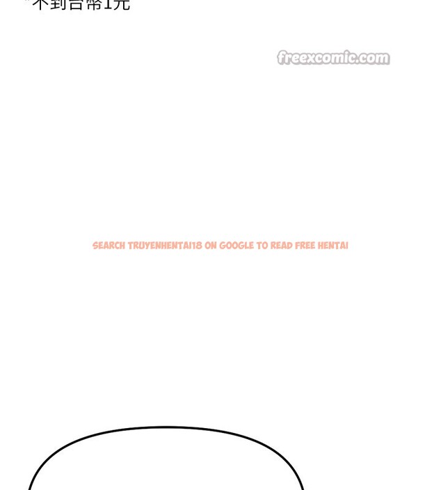 查看漫画魯蛇社畜的金手指 - 第60話-做好贖罪的覺悟吧 - tymanga.com中的4280276图片