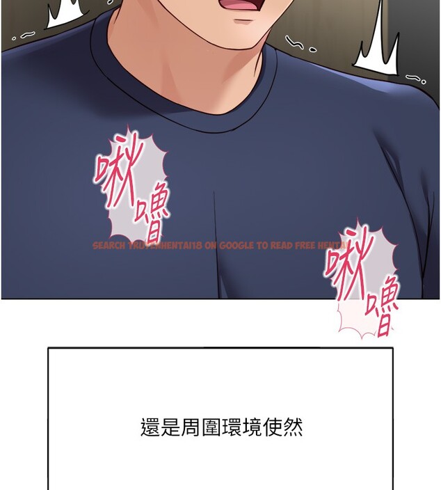 查看漫画魯蛇社畜的金手指 - 第60話-做好贖罪的覺悟吧 - tymanga.com中的4280283图片