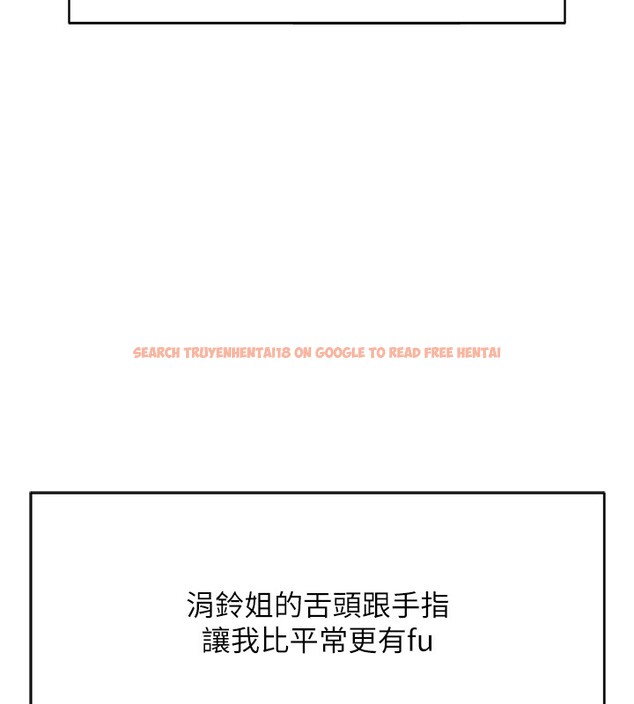 查看漫画魯蛇社畜的金手指 - 第60話-做好贖罪的覺悟吧 - tymanga.com中的4280284图片