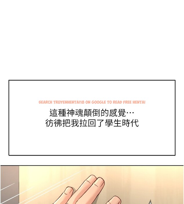 查看漫画魯蛇社畜的金手指 - 第60話-做好贖罪的覺悟吧 - tymanga.com中的4280287图片