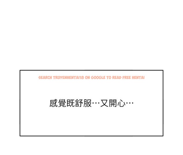 查看漫画魯蛇社畜的金手指 - 第60話-做好贖罪的覺悟吧 - tymanga.com中的4280289图片