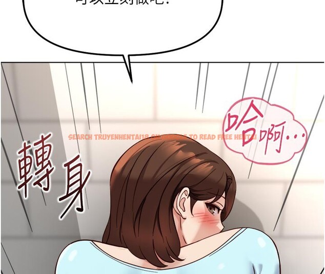 查看漫画魯蛇社畜的金手指 - 第60話-做好贖罪的覺悟吧 - tymanga.com中的4280309图片