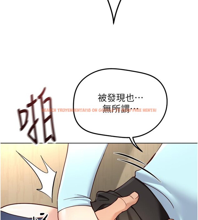 查看漫画魯蛇社畜的金手指 - 第60話-做好贖罪的覺悟吧 - tymanga.com中的4280324图片