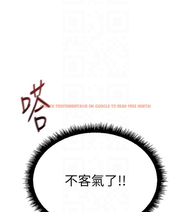 查看漫画魯蛇社畜的金手指 - 第60話-做好贖罪的覺悟吧 - tymanga.com中的4280335图片
