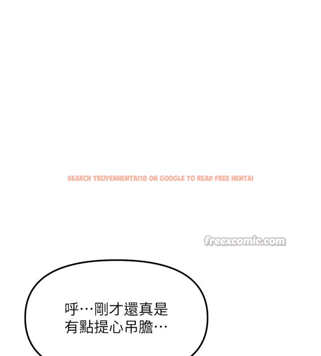 查看漫画魯蛇社畜的金手指 - 第60話-做好贖罪的覺悟吧 - tymanga.com中的4280346图片