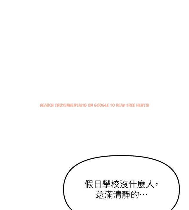 查看漫画魯蛇社畜的金手指 - 第60話-做好贖罪的覺悟吧 - tymanga.com中的4280348图片