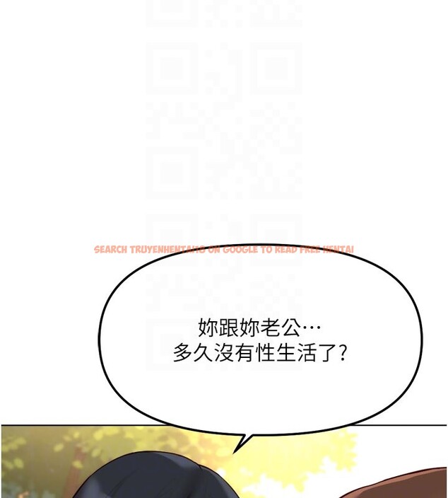 查看漫画魯蛇社畜的金手指 - 第60話-做好贖罪的覺悟吧 - tymanga.com中的4280352图片