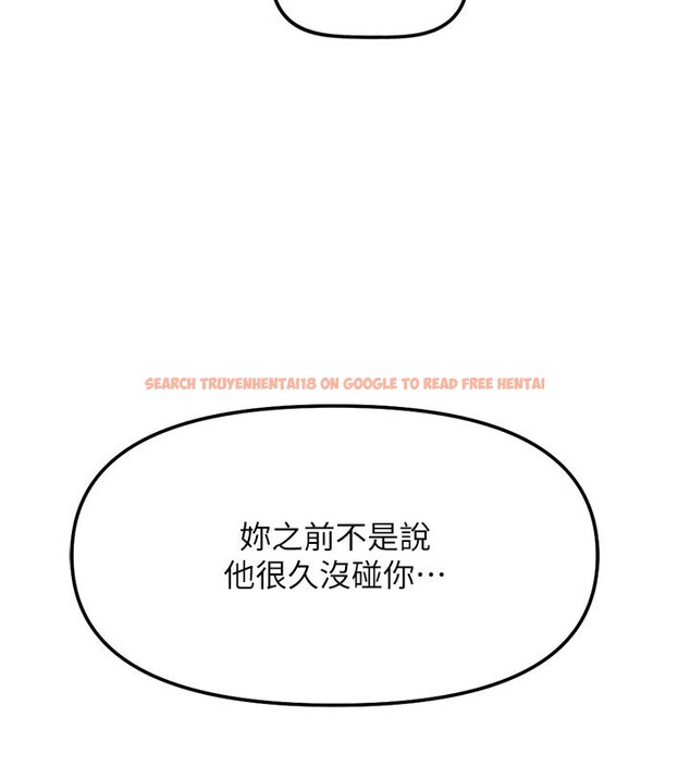 查看漫画魯蛇社畜的金手指 - 第60話-做好贖罪的覺悟吧 - tymanga.com中的4280354图片