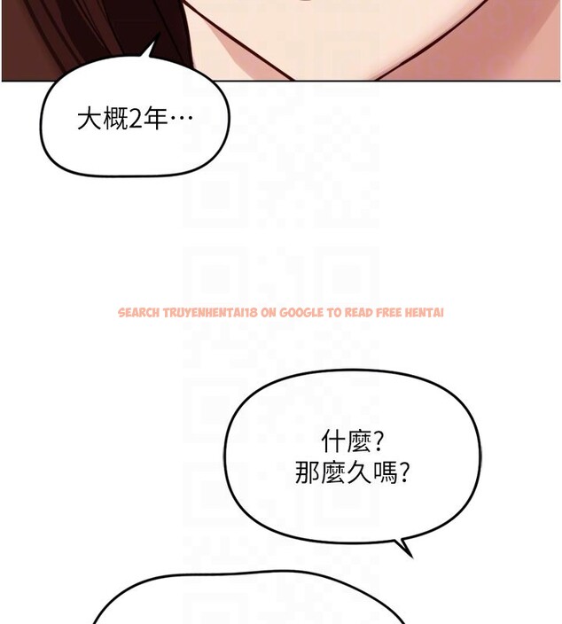 查看漫画魯蛇社畜的金手指 - 第60話-做好贖罪的覺悟吧 - tymanga.com中的4280358图片