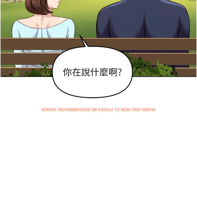 查看漫画魯蛇社畜的金手指 - 第60話-做好贖罪的覺悟吧 - tymanga.com中的4280361图片