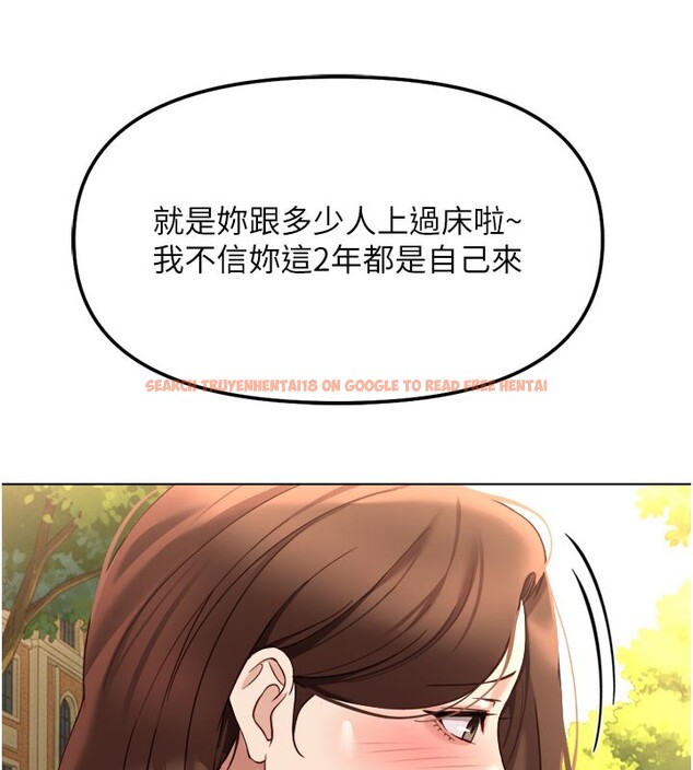 查看漫画魯蛇社畜的金手指 - 第60話-做好贖罪的覺悟吧 - tymanga.com中的4280362图片