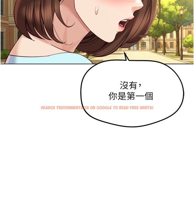 查看漫画魯蛇社畜的金手指 - 第60話-做好贖罪的覺悟吧 - tymanga.com中的4280363图片