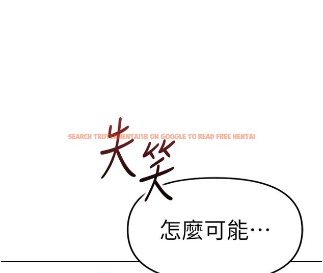 查看漫画魯蛇社畜的金手指 - 第60話-做好贖罪的覺悟吧 - tymanga.com中的4280364图片