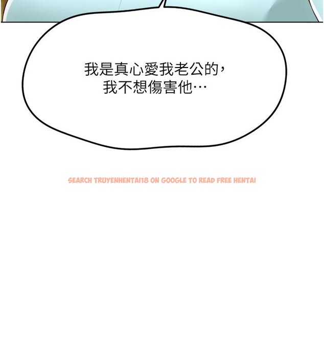 查看漫画魯蛇社畜的金手指 - 第60話-做好贖罪的覺悟吧 - tymanga.com中的4280371图片