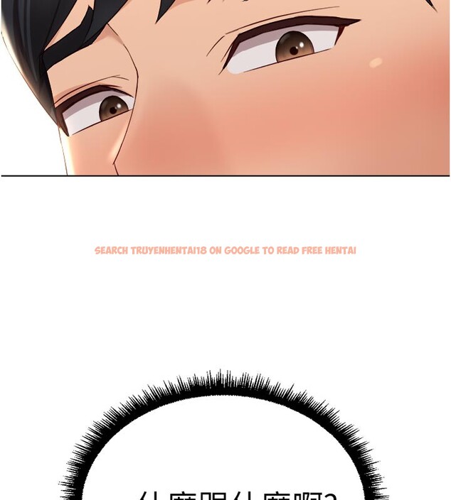 查看漫画魯蛇社畜的金手指 - 第60話-做好贖罪的覺悟吧 - tymanga.com中的4280373图片