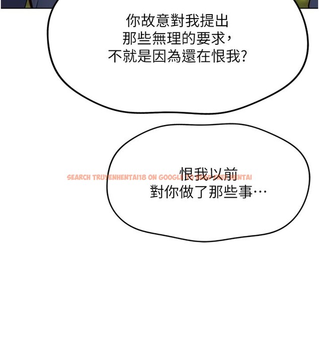 查看漫画魯蛇社畜的金手指 - 第60話-做好贖罪的覺悟吧 - tymanga.com中的4280379图片