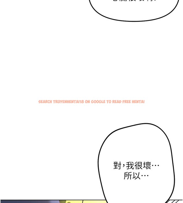 查看漫画魯蛇社畜的金手指 - 第60話-做好贖罪的覺悟吧 - tymanga.com中的4280382图片