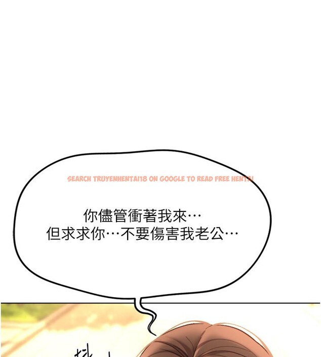 查看漫画魯蛇社畜的金手指 - 第60話-做好贖罪的覺悟吧 - tymanga.com中的4280385图片