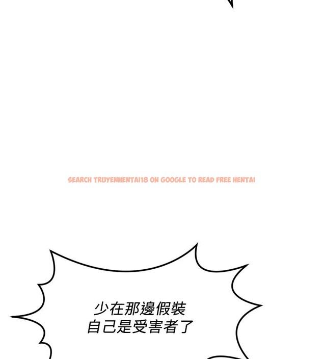 查看漫画魯蛇社畜的金手指 - 第60話-做好贖罪的覺悟吧 - tymanga.com中的4280391图片