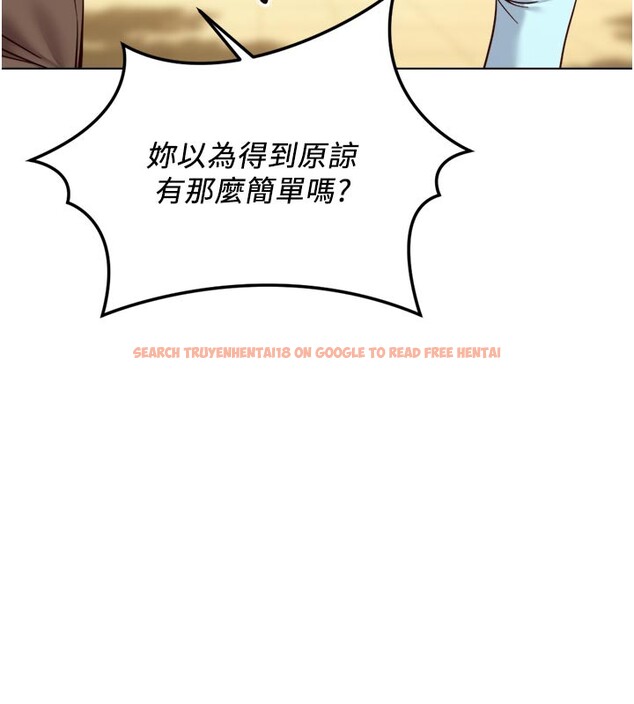 查看漫画魯蛇社畜的金手指 - 第60話-做好贖罪的覺悟吧 - tymanga.com中的4280393图片