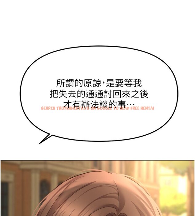 查看漫画魯蛇社畜的金手指 - 第60話-做好贖罪的覺悟吧 - tymanga.com中的4280394图片