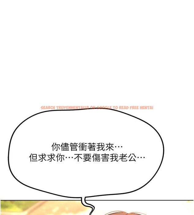 查看漫画魯蛇社畜的金手指 - 第61話-為了愛情人財兩失 - tymanga.com中的4352335图片 查看漫画魯蛇社畜的金手指 - 第61話-為了愛情人財兩失 - tymanga.com中的4352335图片